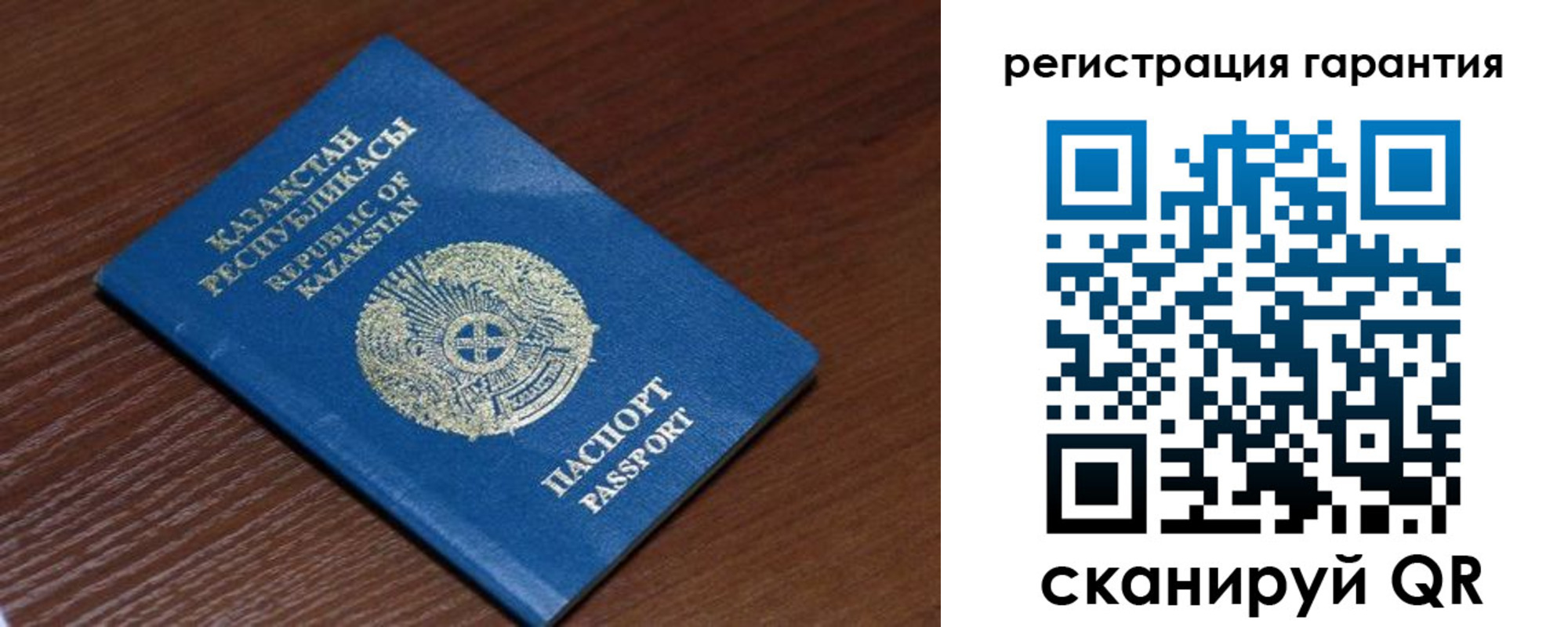 регистрация для дет. сада в Стрежевом