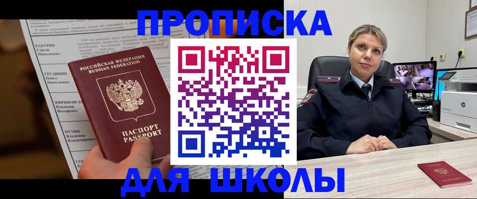 регистрация в Стрежевом